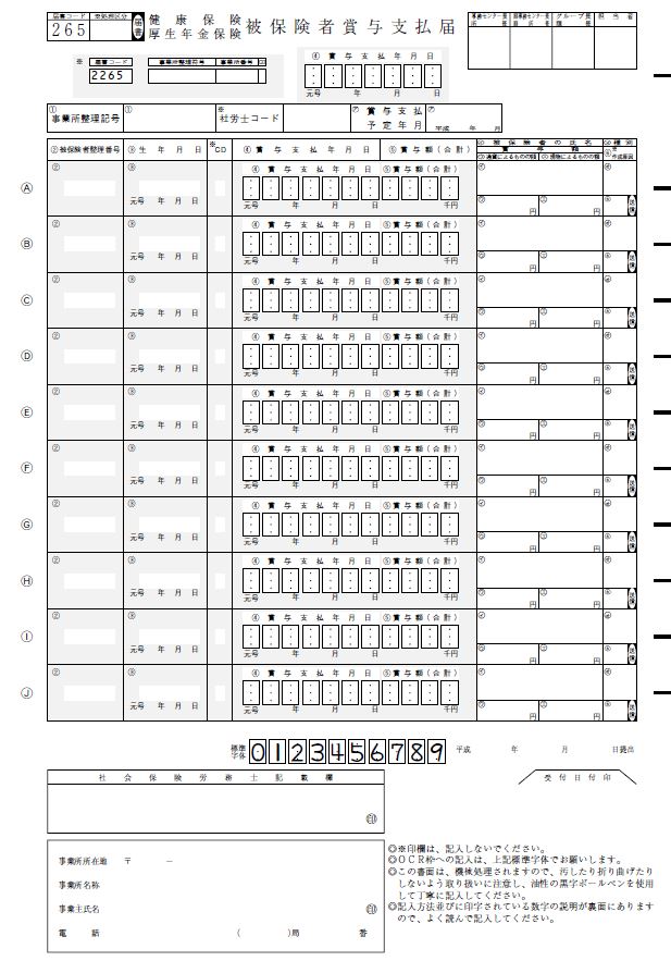 �ܗ^�x����